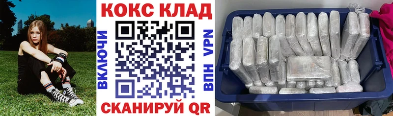 Наркота Гремячинск Лсд 25  APVP  КОКАИН  МЕФ  Псилоцибиновые грибы  Марихуана  ГАШИШ 