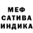 Метадон белоснежный Abbosskin