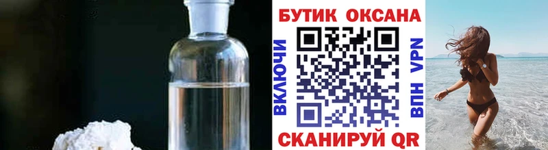 Бутират бутандиол  hydra   Гремячинск  где купить наркоту 