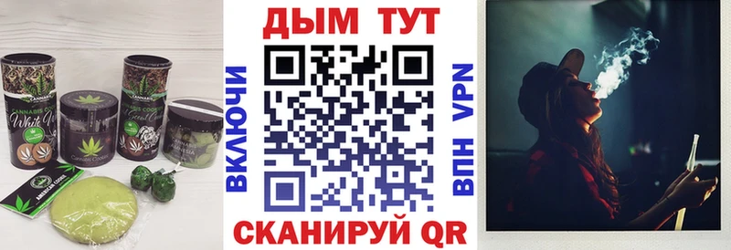 Еда ТГК марихуана  blacksprut зеркало  Гремячинск 