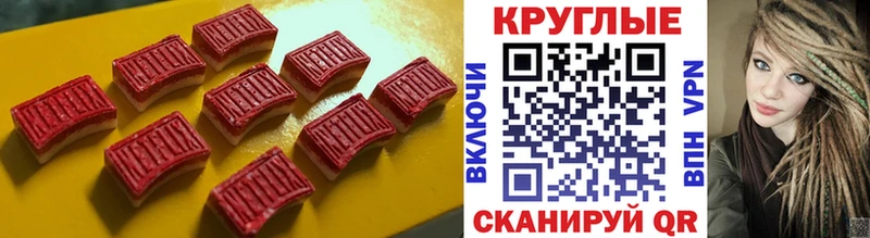 Ecstasy mix  где купить   Гремячинск 