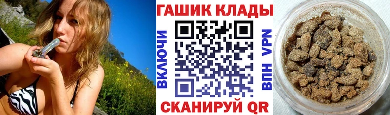 даркнет состав даркнет сайт Гремячинск Гашиш гарик