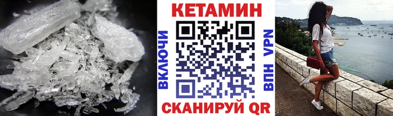 OMG ONION  Гремячинск  Кетамин ketamine  как найти закладки 