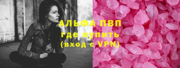 герыч Бородино
