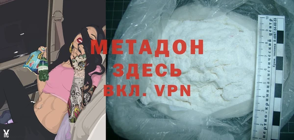 экстази Богородицк
