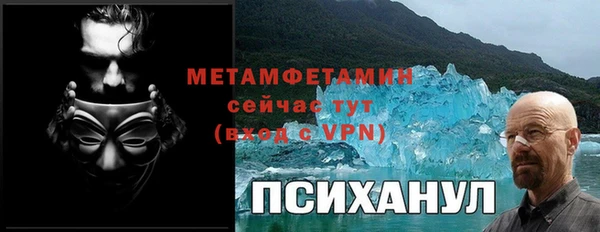 2c-b Бугульма