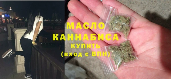 ALPHA PVP Бронницы