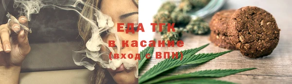 2c-b Бугульма