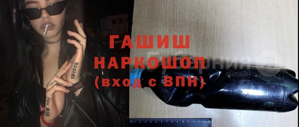 экстази Богородицк
