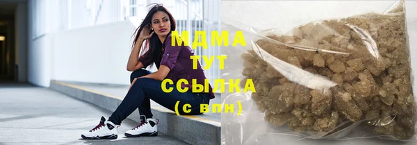герыч Бородино