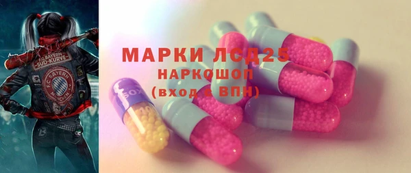 экстази Богородицк