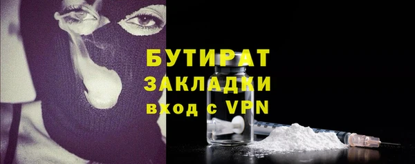 2c-b Бугульма