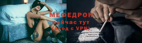 ECSTASY Великий Новгород