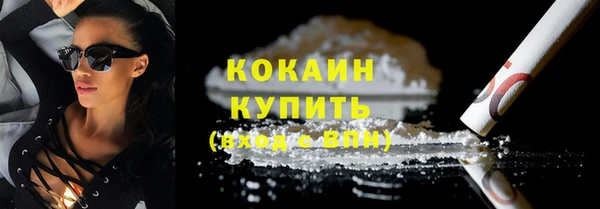 таблы Орск