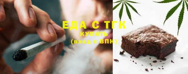 экстази Богородицк