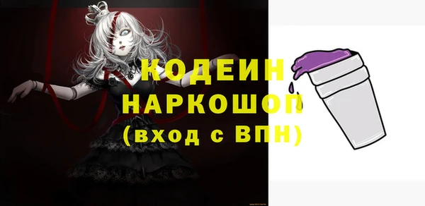 мескалин Богданович