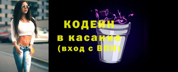 2c-b Бугульма