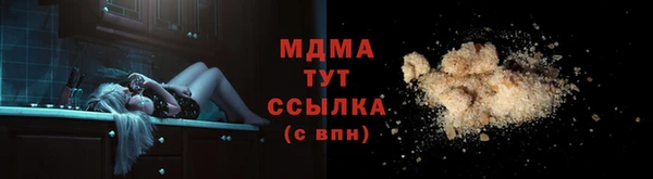 герыч Бородино