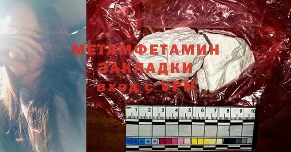 бутик Белоозёрский