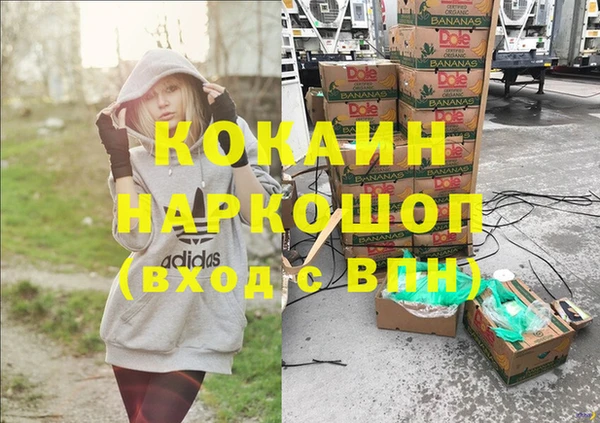 герыч Бородино