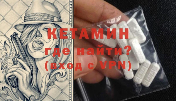 мескалин Богданович