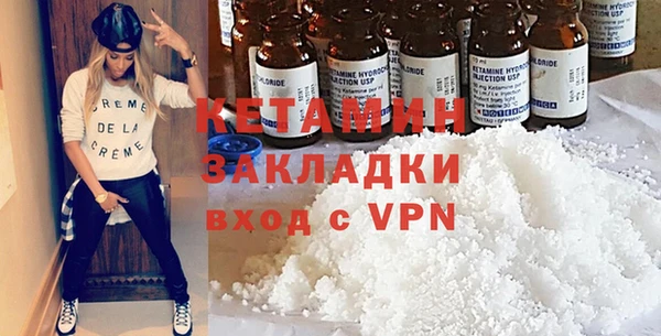экстази Богородицк