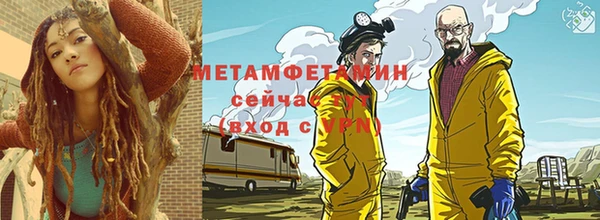 мефедрон мука Богородск