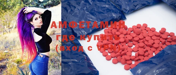 мефедрон мука Богородск