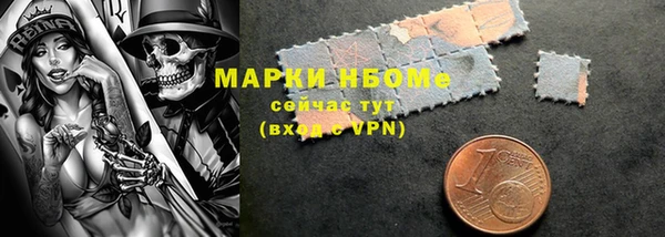 герыч Бородино