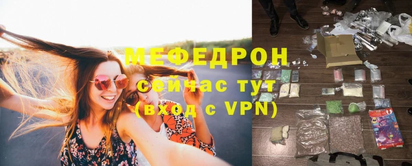ALPHA PVP Бронницы