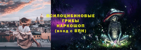 ALPHA PVP Бронницы