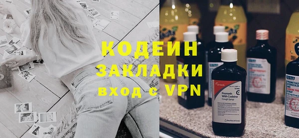 прущая мука Братск