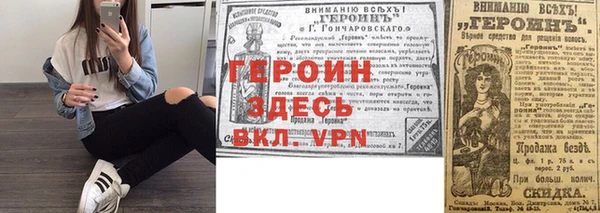 ALPHA PVP Бронницы