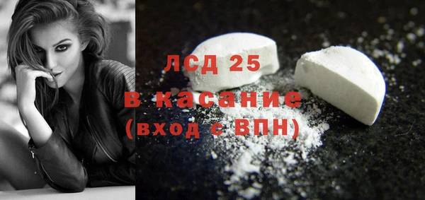 мескалин Богданович