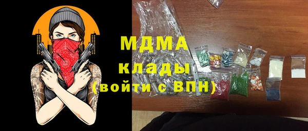 экстази Богородицк