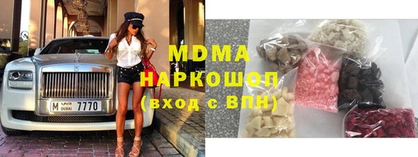 мефедрон мука Богородск