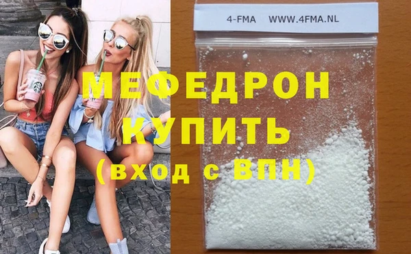 2c-b Бугульма