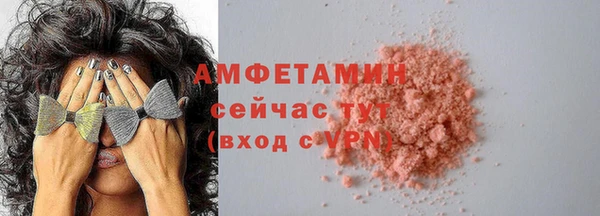 кокс Белокуриха