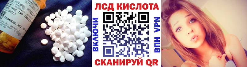 где купить наркоту  Гремячинск  Лсд 25 экстази ecstasy 