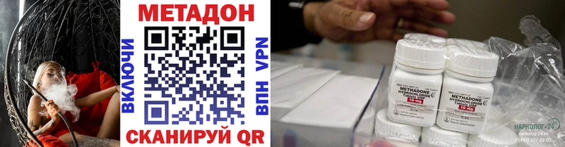 купить   mega tor  площадка клад  Гремячинск  МЕТАДОН мёд 