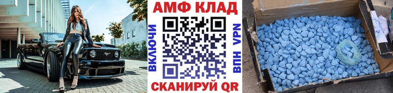 МЕТАМФЕТАМИН витя  цены   Гремячинск 