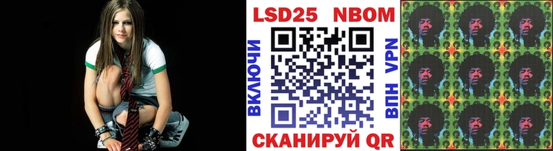 Марки 25I-NBOMe 1,5мг Гремячинск