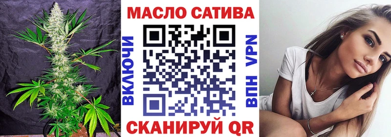 Дистиллят ТГК гашишное масло  Гремячинск 